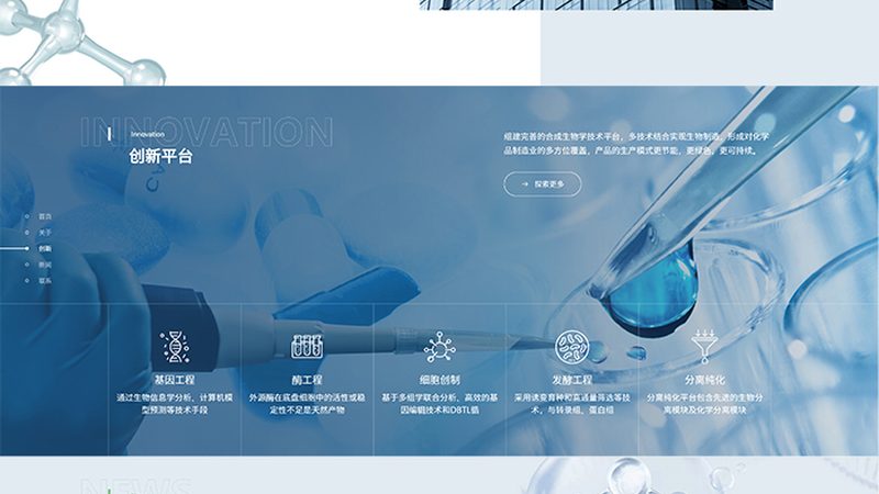 引物合成纯化工艺：揭秘精准科研的幕后功臣