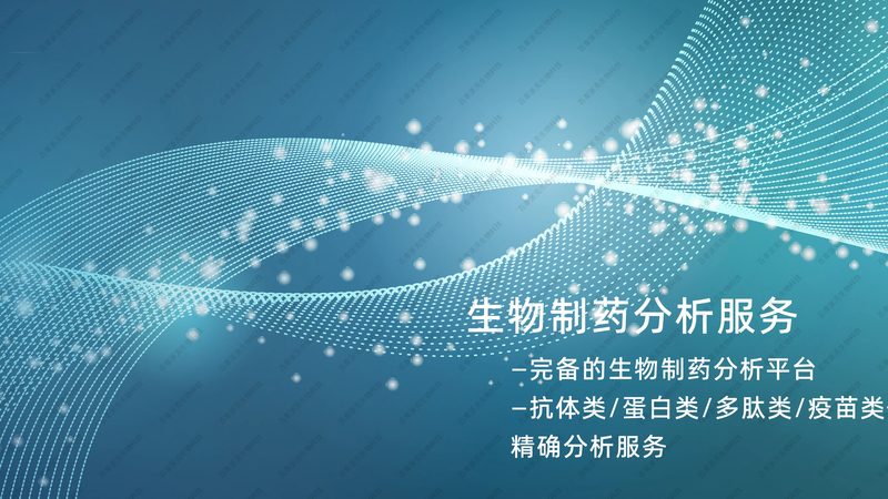 生物制品厂家直供：揭秘背后的价格与价值