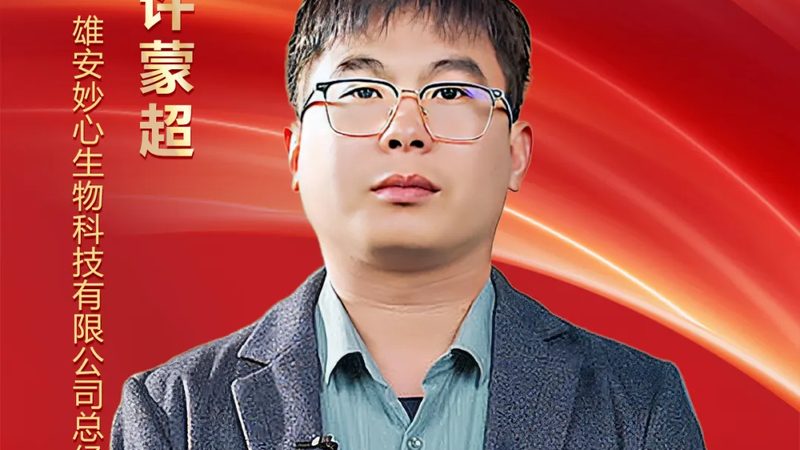 洗衣液中的酶：清洁背后的科技力量**